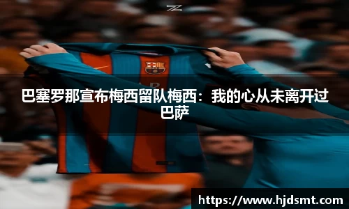 B·体育官方网站
